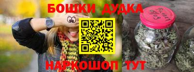 шишки Донецк
