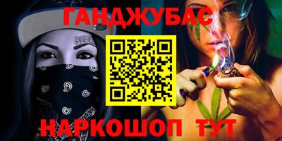 альфа пвп Донской