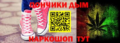 шишки Донецк