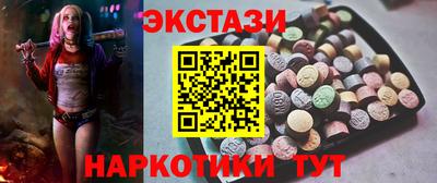 шишки Донецк