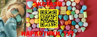 шишки Донецк