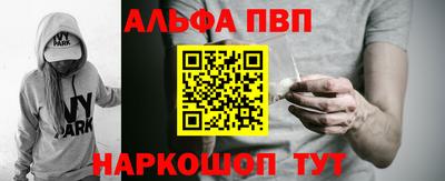 a pvp Балахна