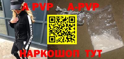 шишки Балашиха