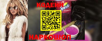 шишки Донецк