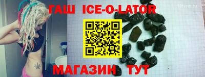 jwh Балаково