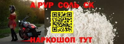 apvp Дубна