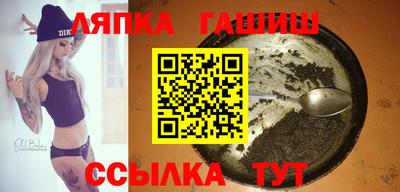 шишки Балашиха