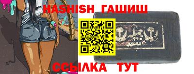 шишки Донецк