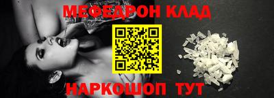 альфа пвп Донской