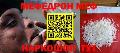 альфа пвп Донской