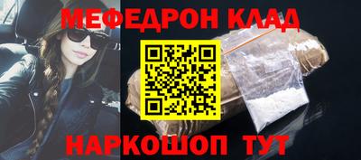 шишки Донецк
