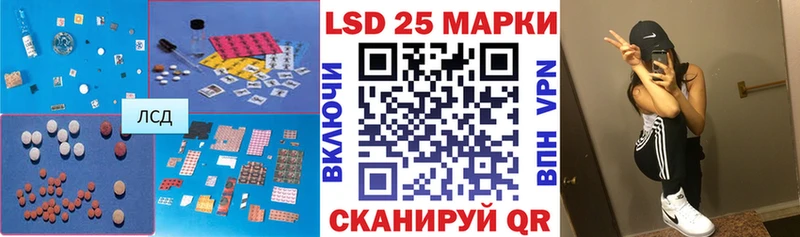 как найти закладки  мега ТОР  Лсд 25 экстази ecstasy  Кохма 