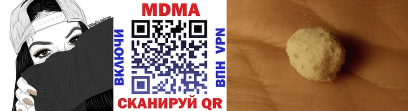 MDMA молли Кохма