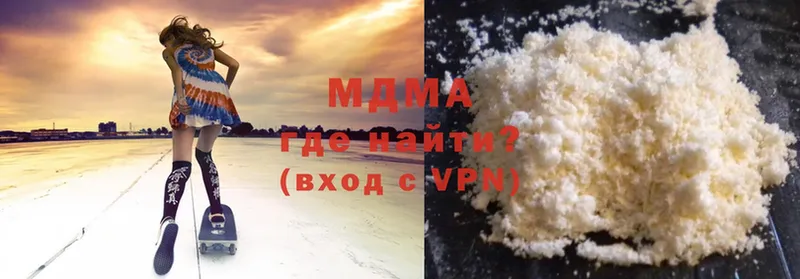 MDMA Molly  где можно купить наркотик  ссылка на мегу ONION  Кохма 