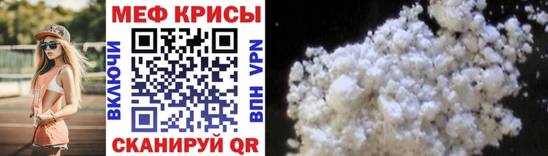 мориарти состав  Кохма  Меф кристаллы 