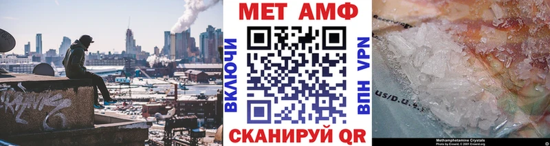 hydra tor  что такое наркотик  Кохма  МЕТАМФЕТАМИН витя 