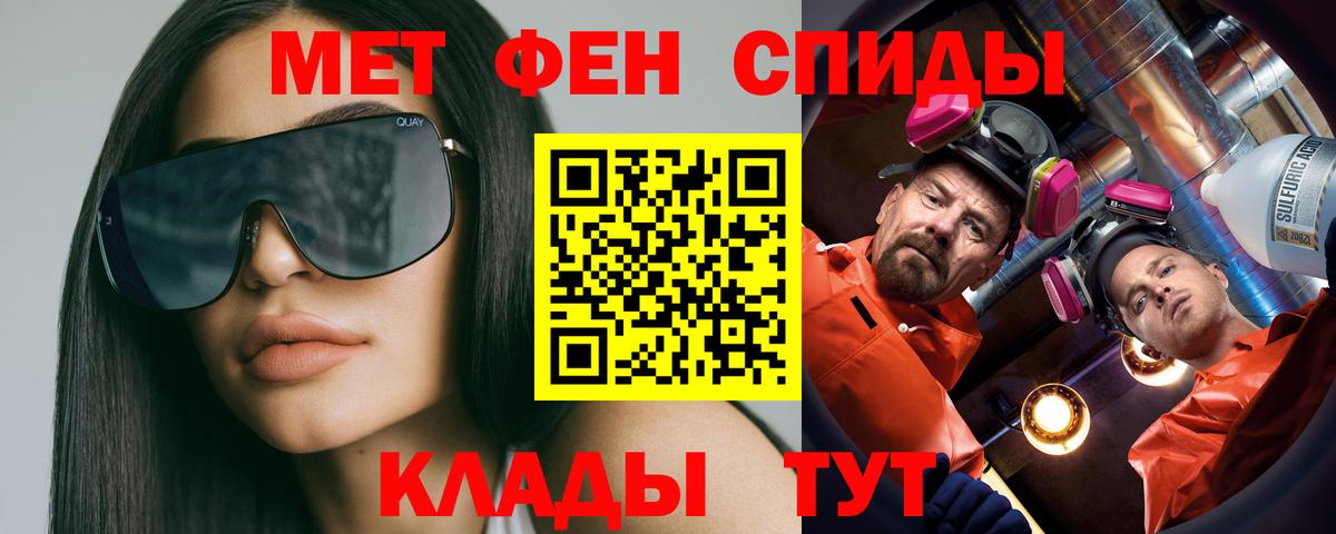 Кохма  Первитин Methamphetamine  Вход с VPN  Первитин Methamphetamine 