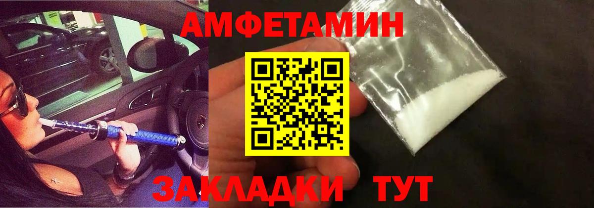 МЕТАМФЕТАМИН Декстрометамфетамин 99.9%  МЕТАМФЕТАМИН Декстрометамфетамин 99.9%  Кохма 