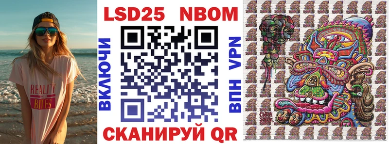 Марки NBOMe 1,5мг  ссылка на мегу зеркало  Кохма  цена  
