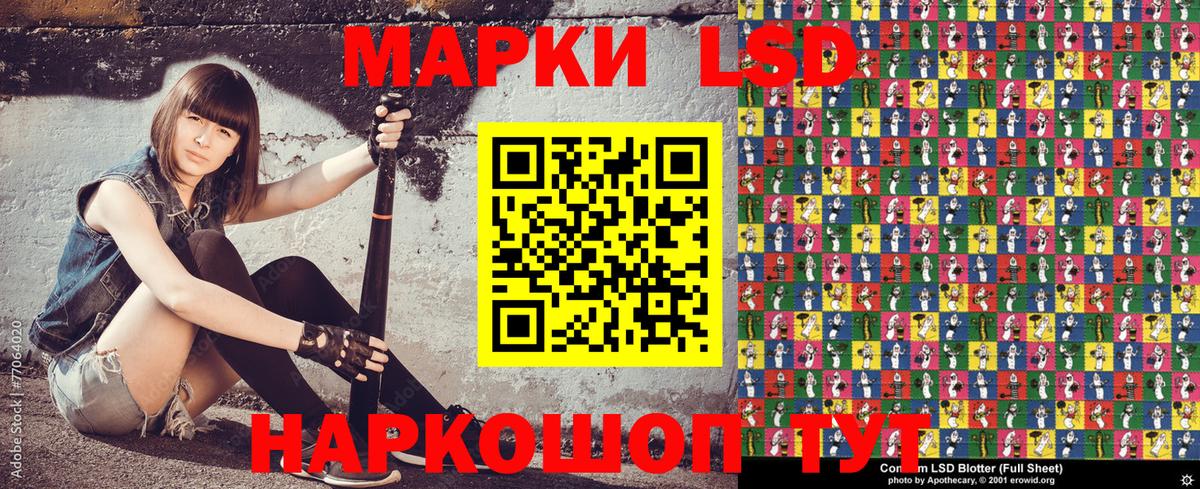 Наркотические марки 1,8мг  Вход с VPN  Кохма  Марки N-bome  Наркотические марки 1,8мг 