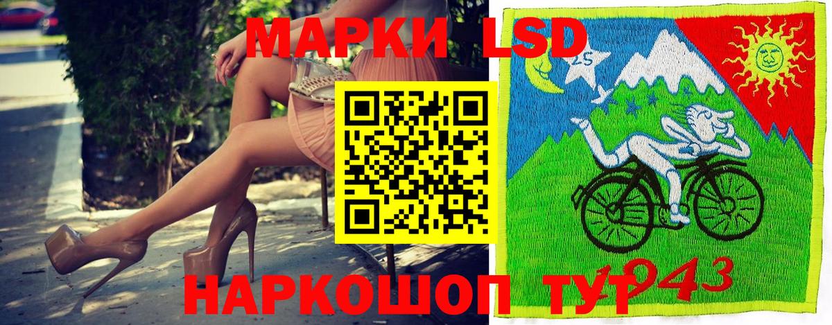 Марки N-bome 1500мкг  Кохма 