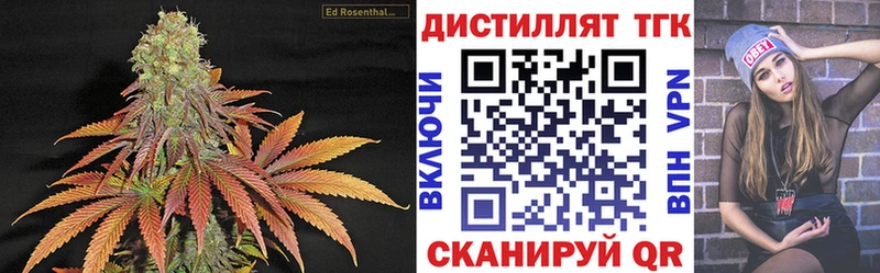 ТГК гашишное масло  Кохма 